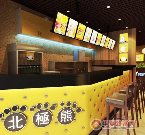 北极熊奶茶加盟